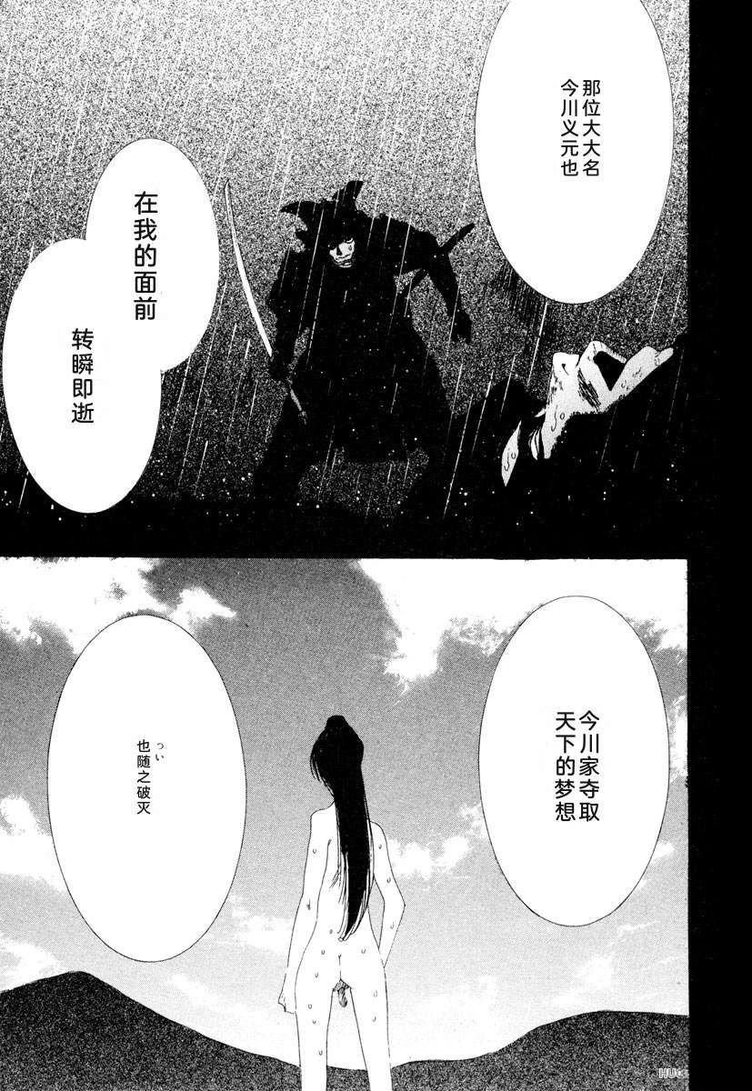 第107页