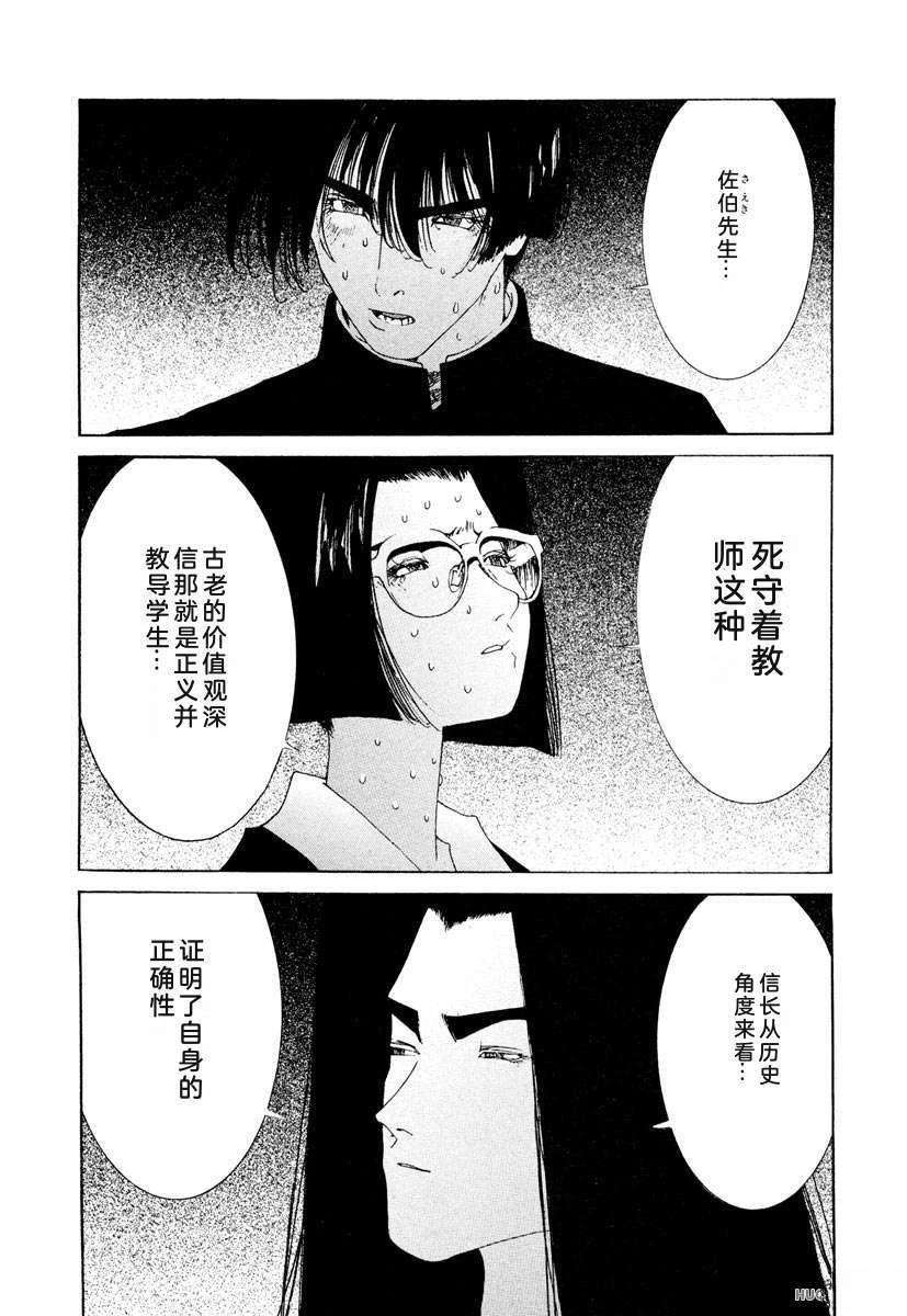 第120页
