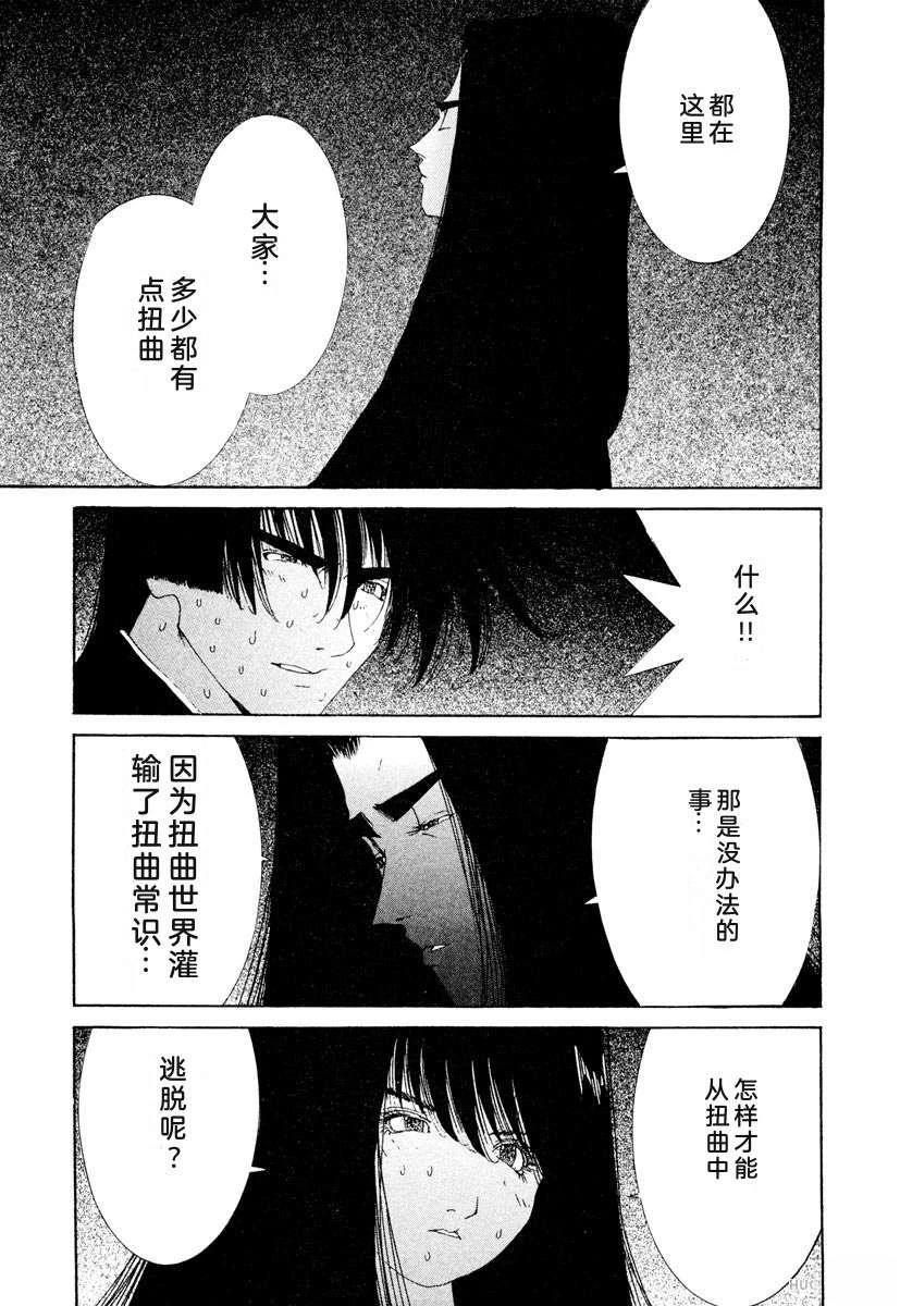 第131页