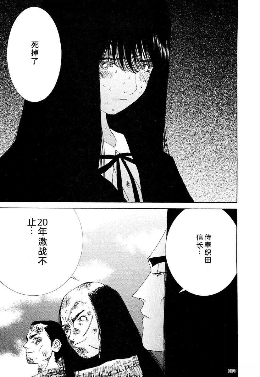 第139页