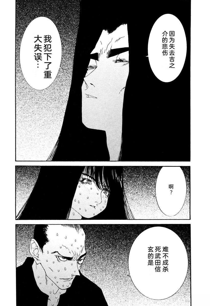 第149页
