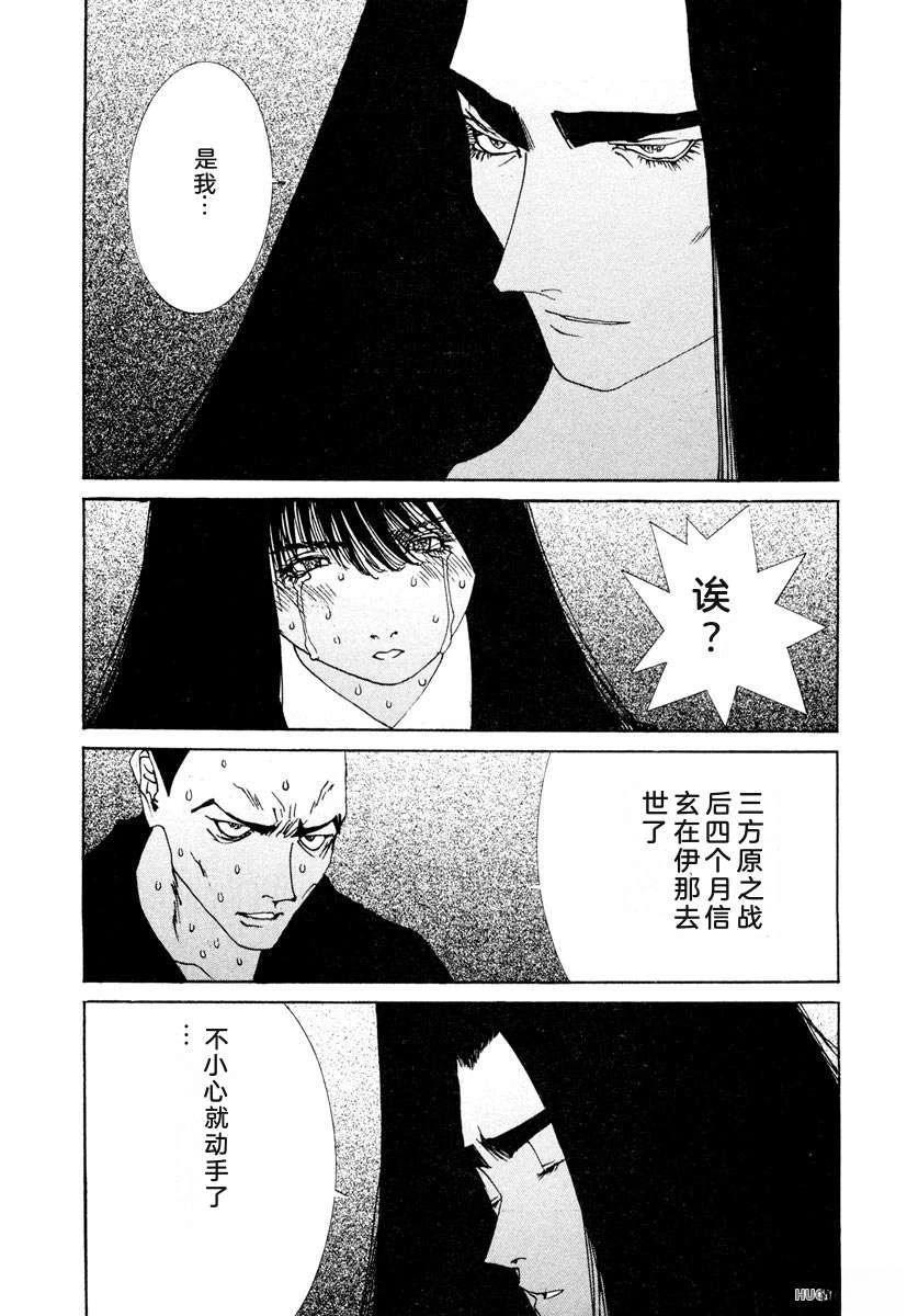 第150页