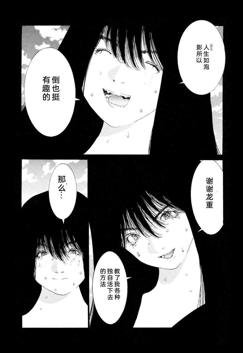 第172页