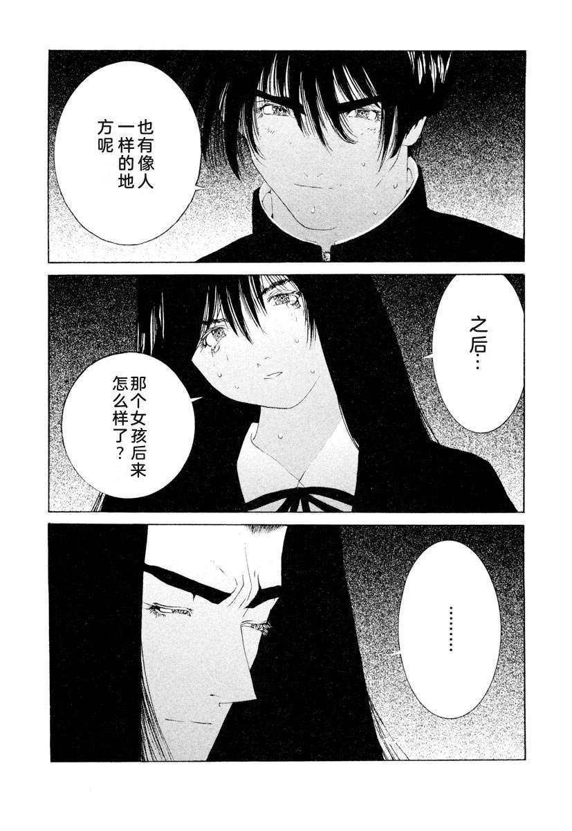 第175页