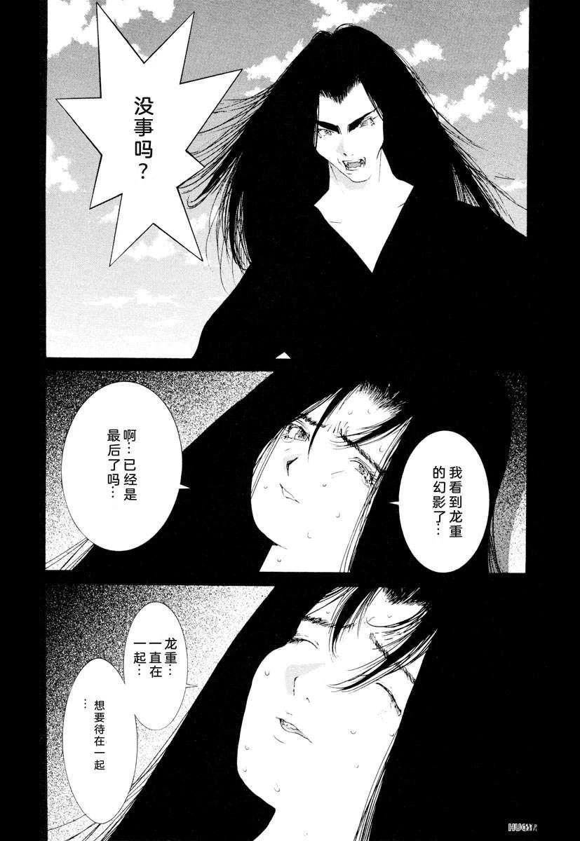 第177页