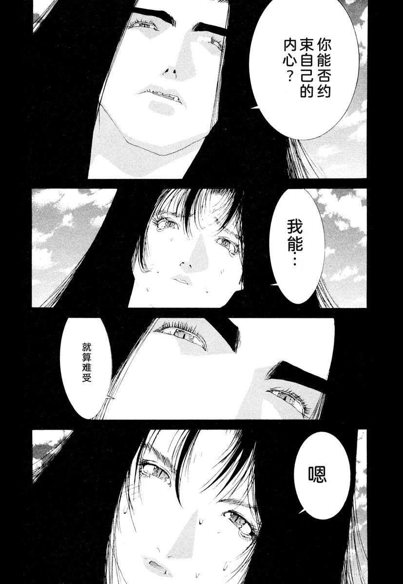 第187页