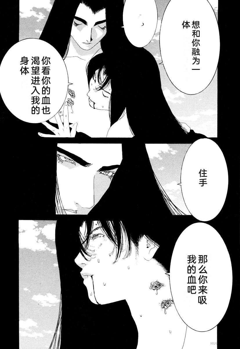 第193页