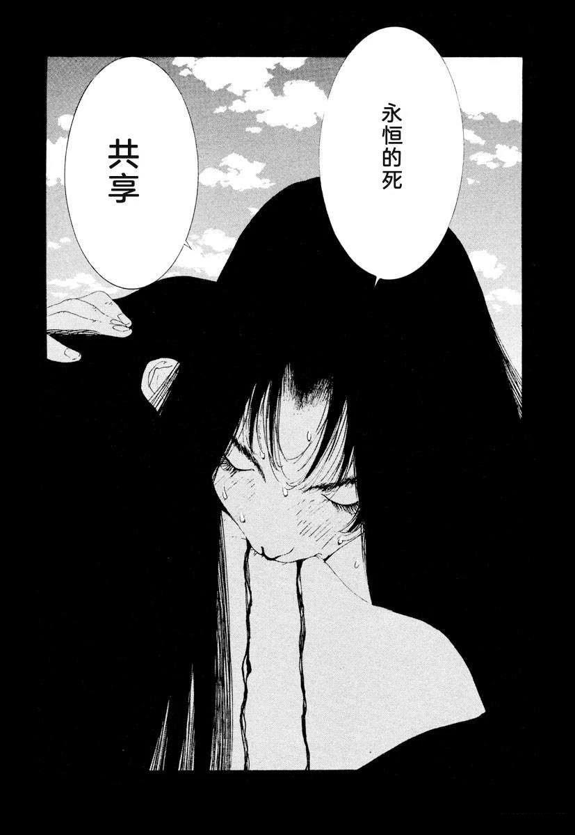 第197页