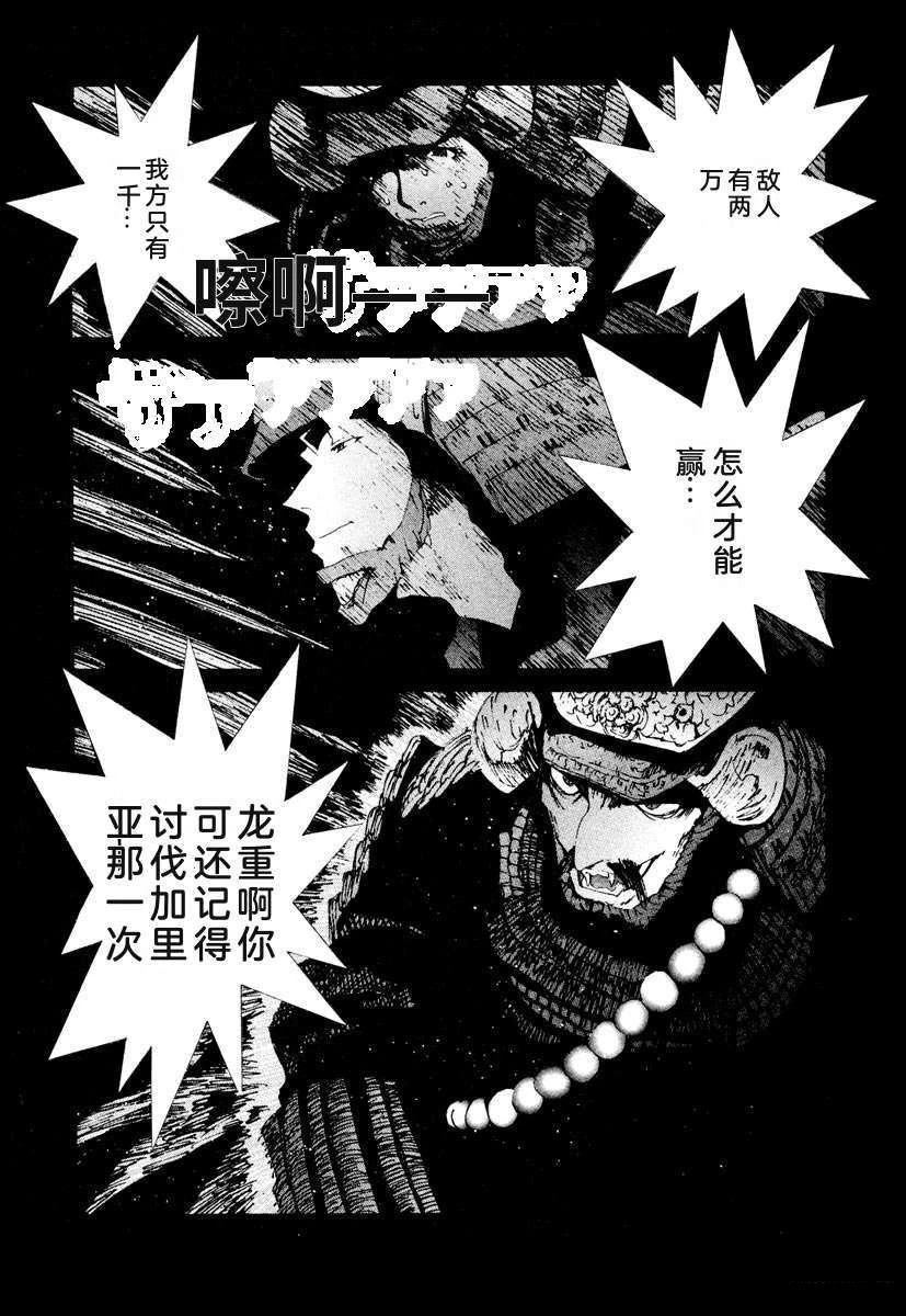第42页