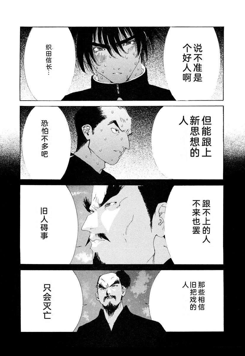 第84页