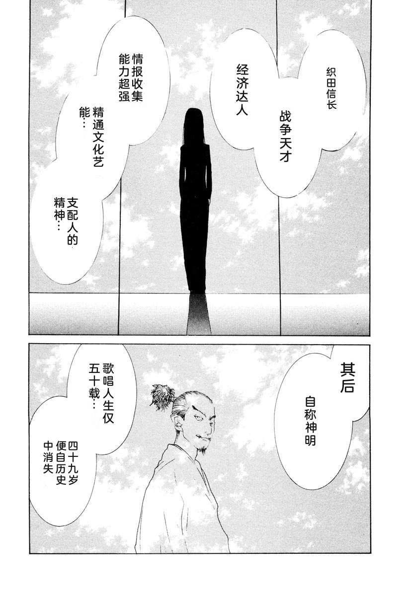 第144页