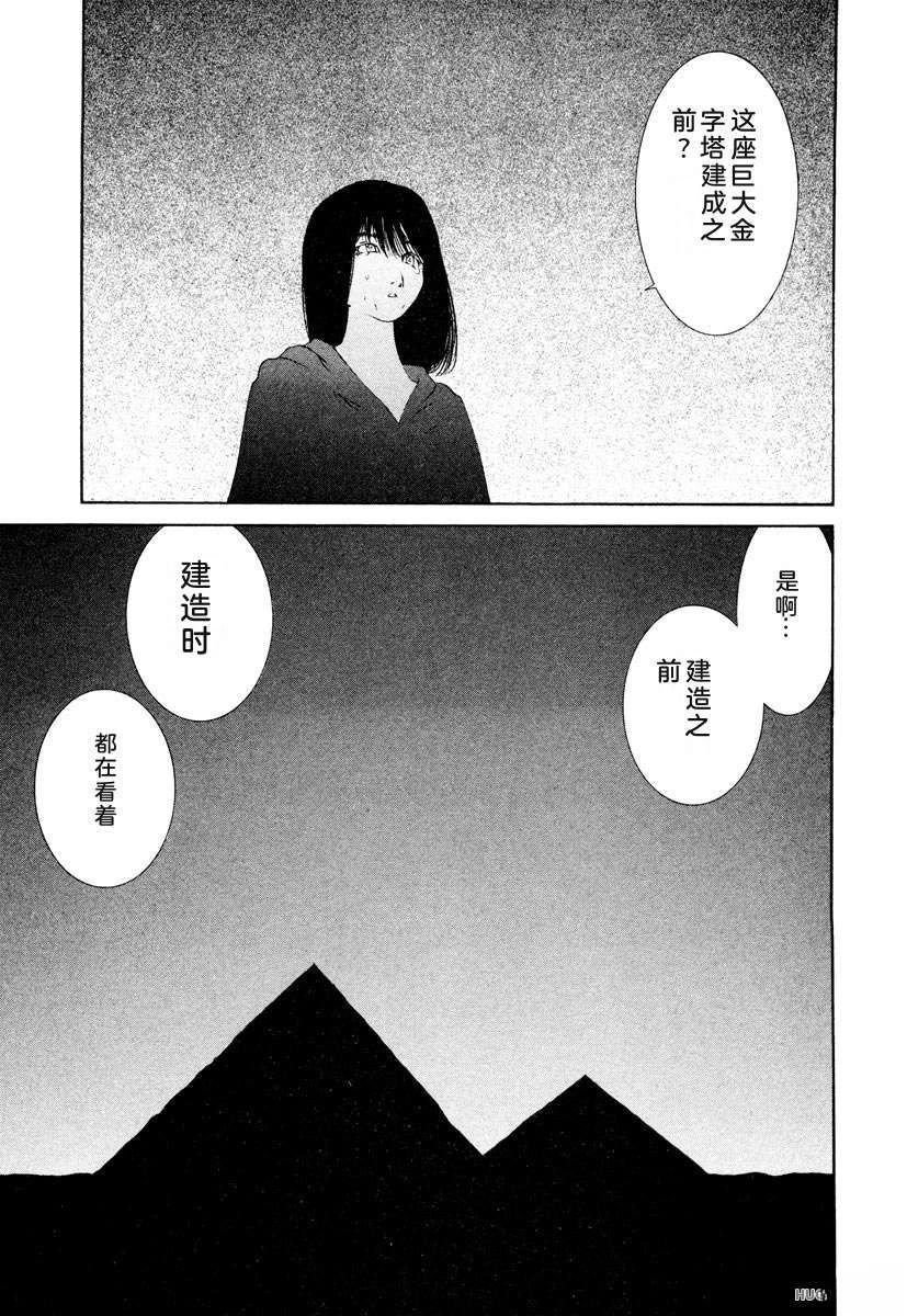 第163页