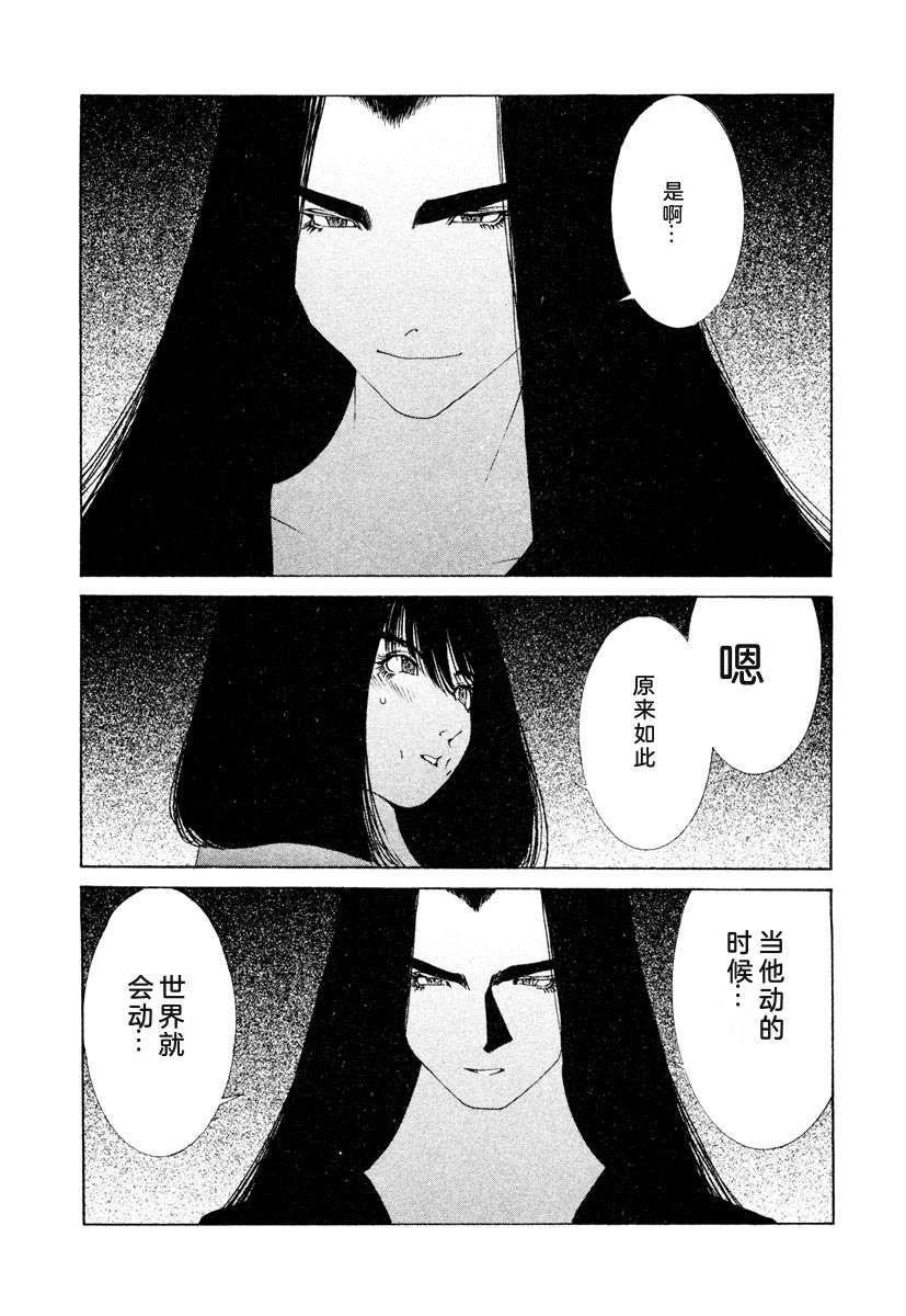 第167页