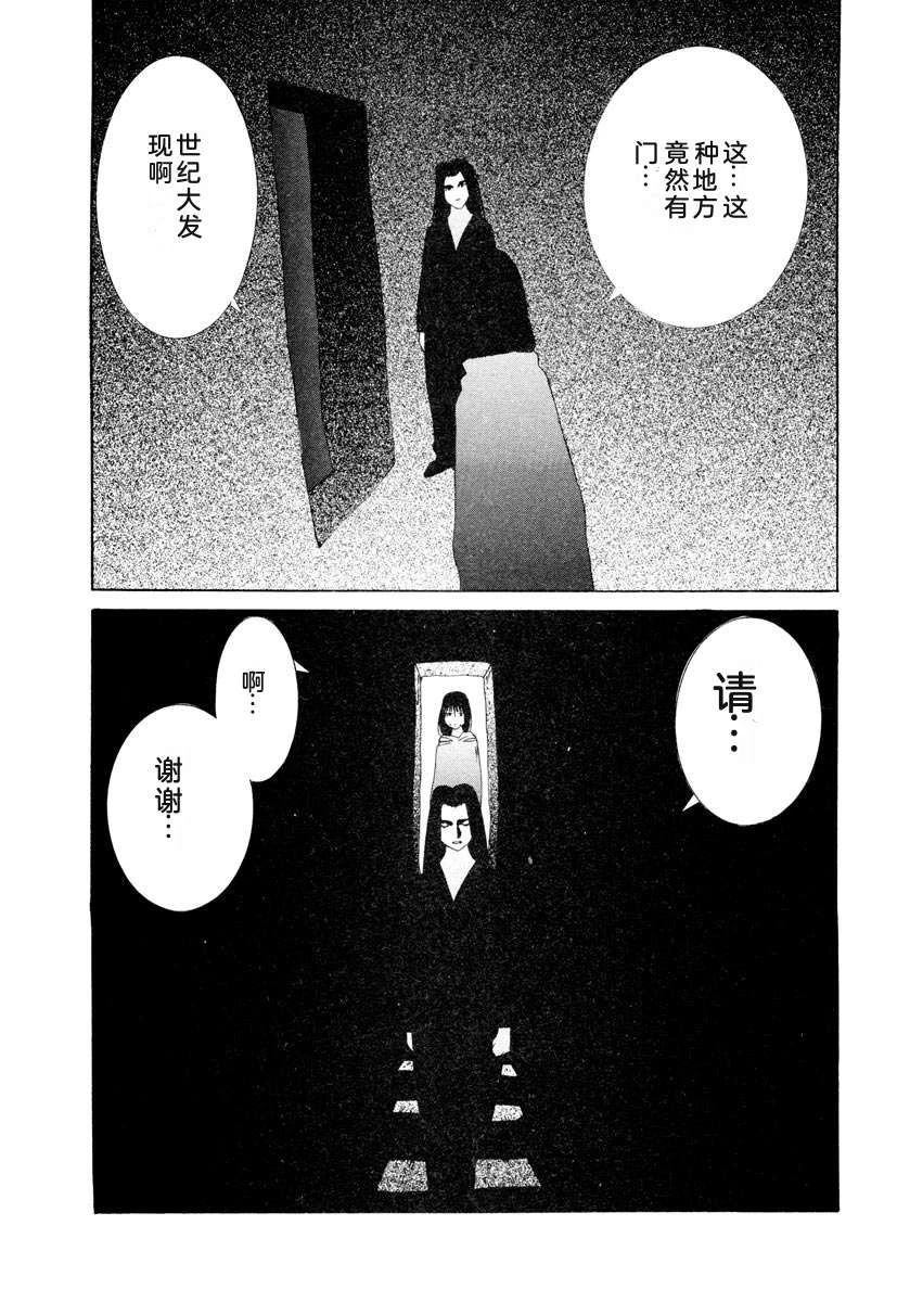 第169页