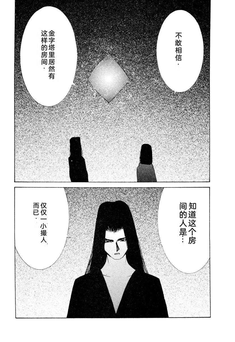 第170页