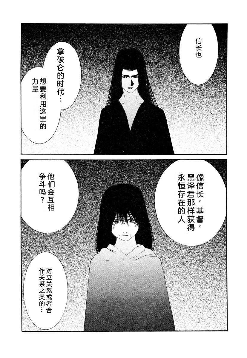 第171页