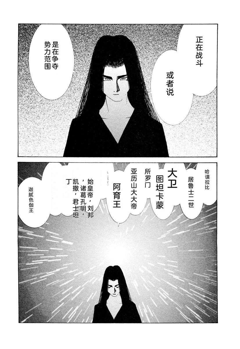 第172页