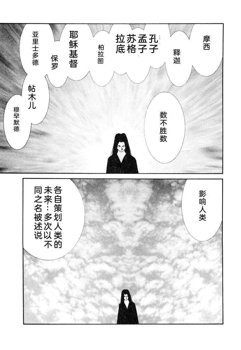 第173页