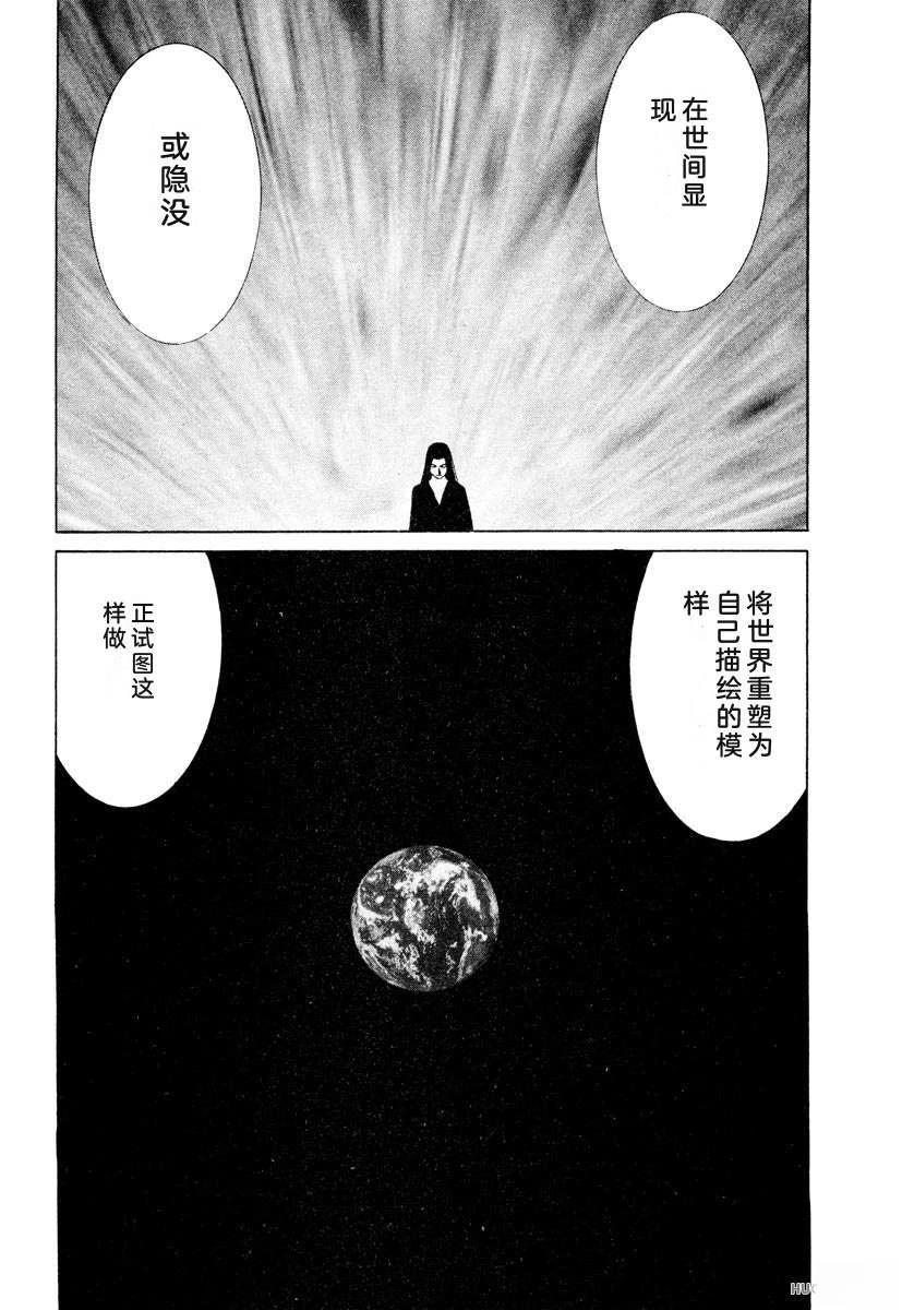 第174页