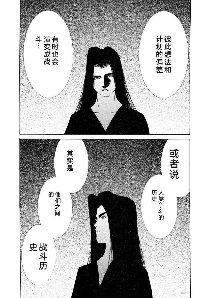 第175页