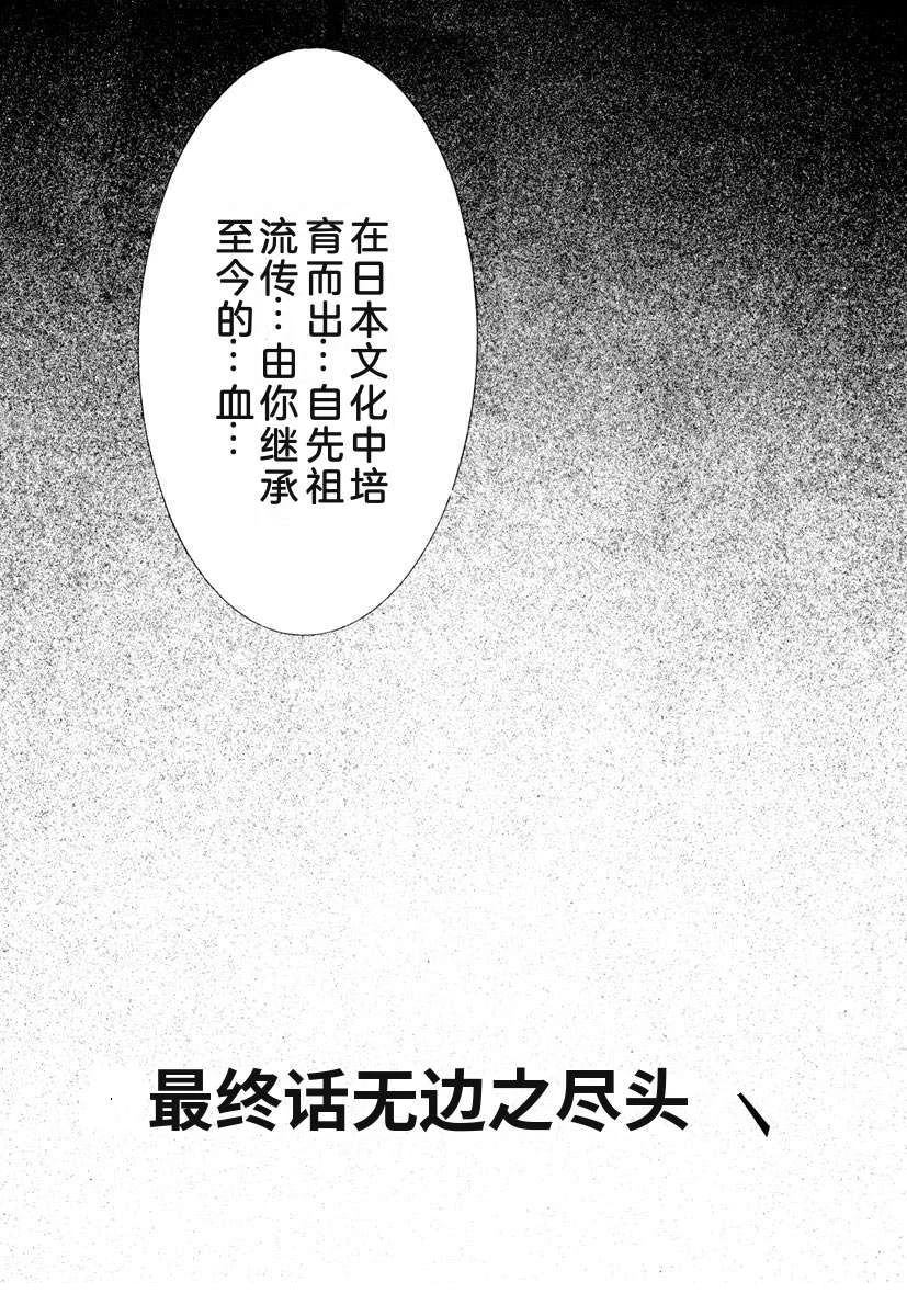 第179页