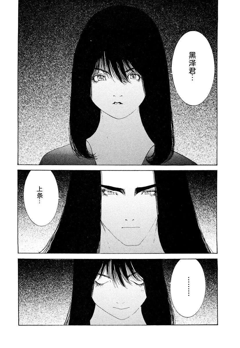第188页