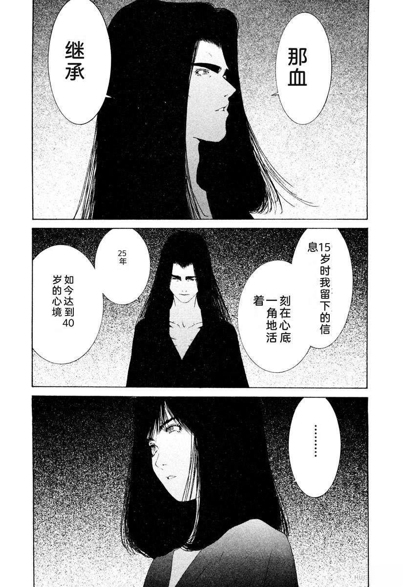 第191页