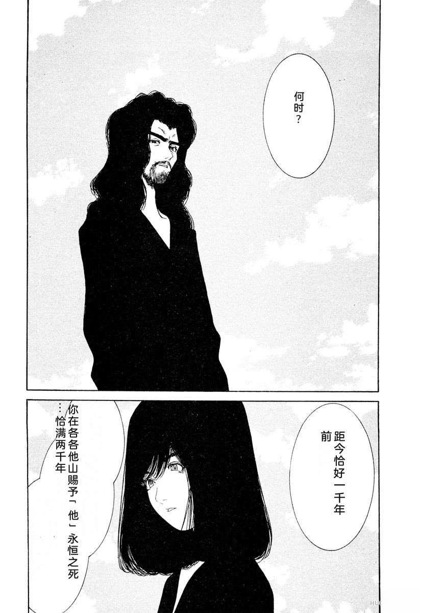 第194页