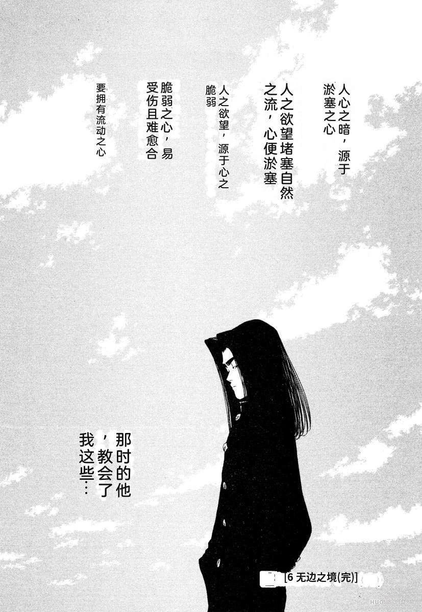 第198页