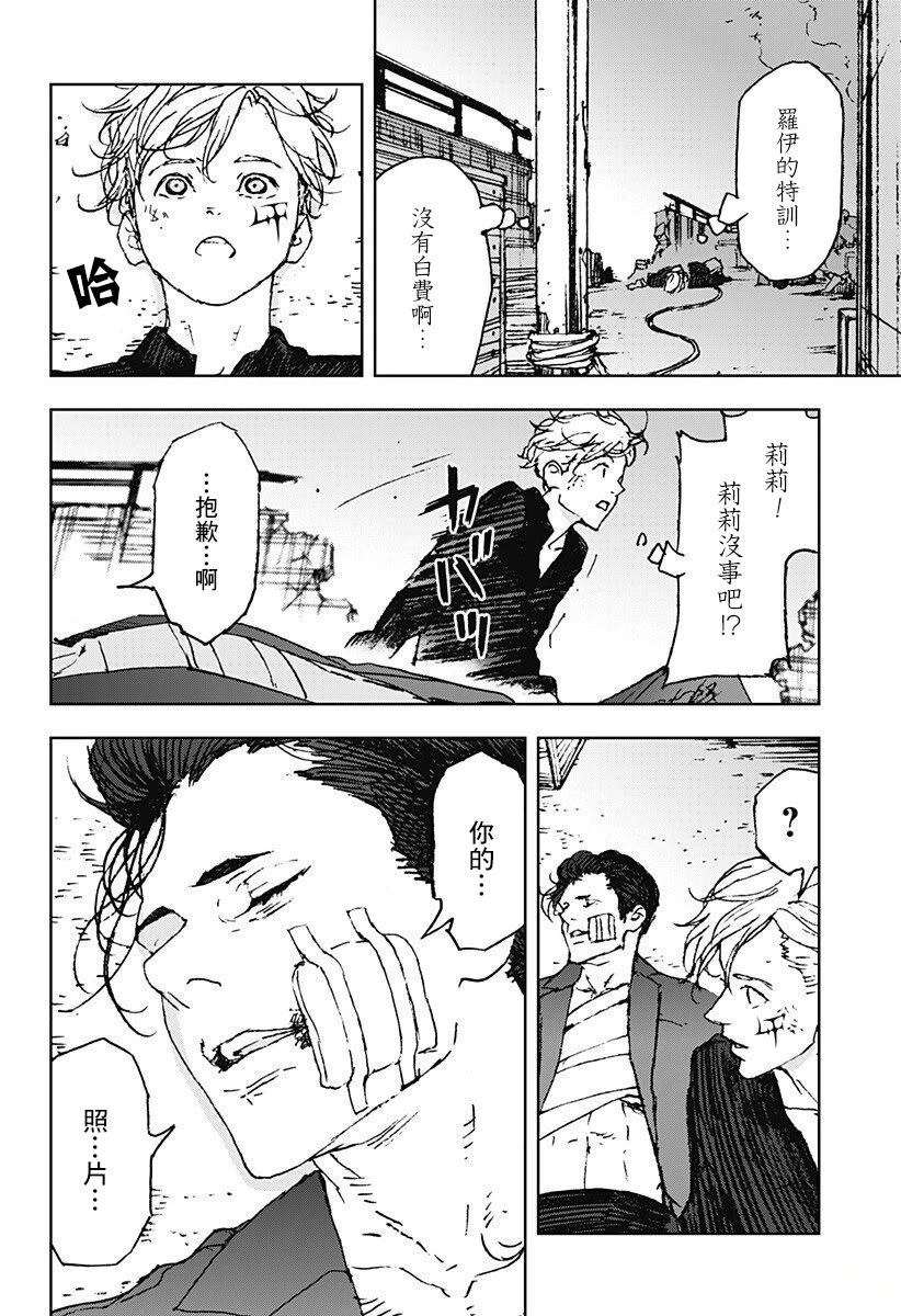 第2页