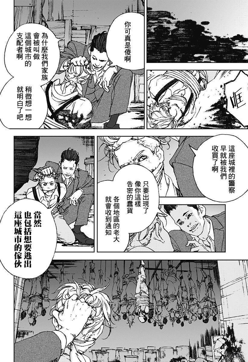 第59页