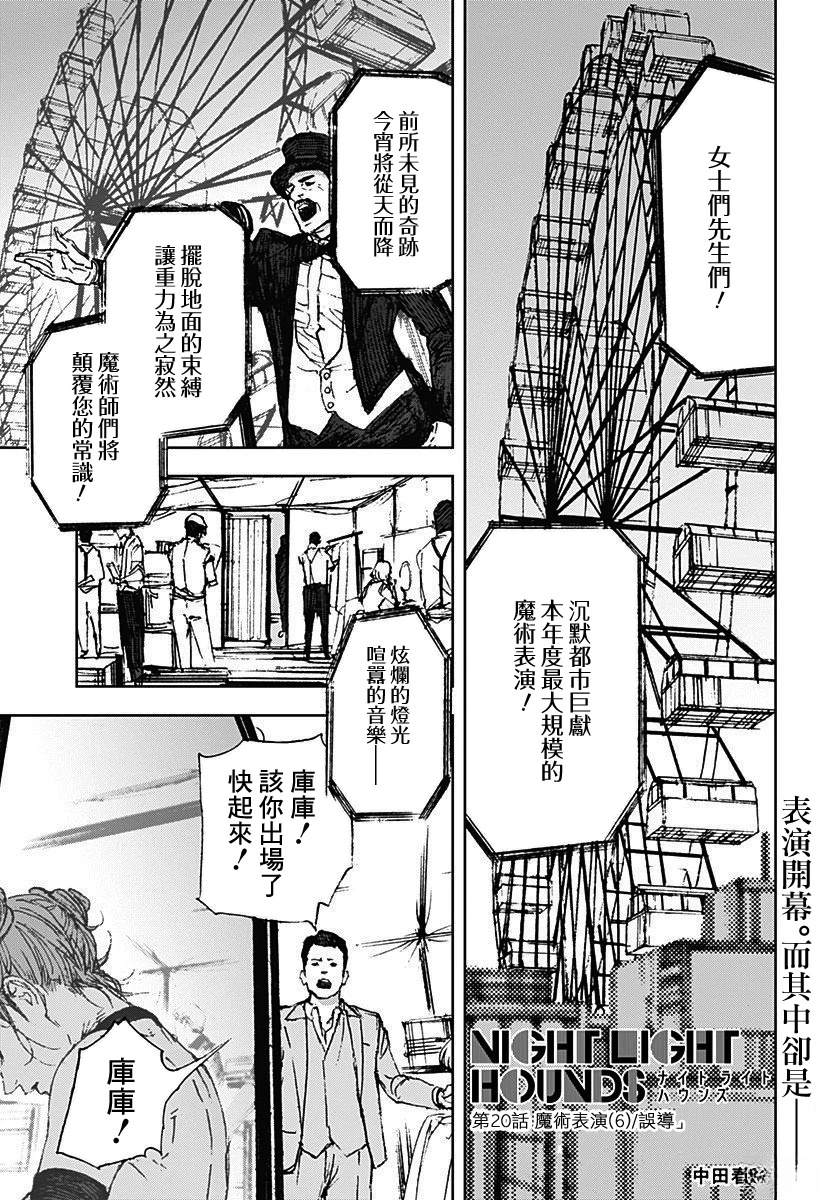 第1页