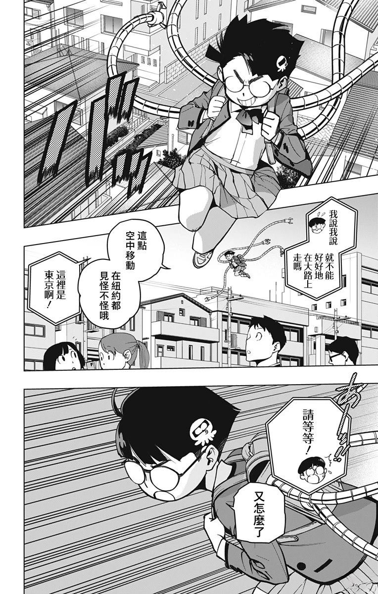 第42页