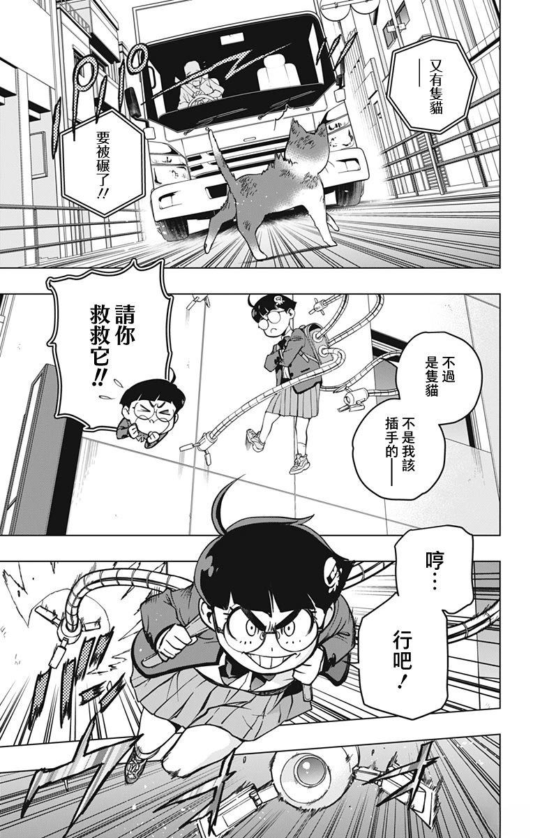 第43页