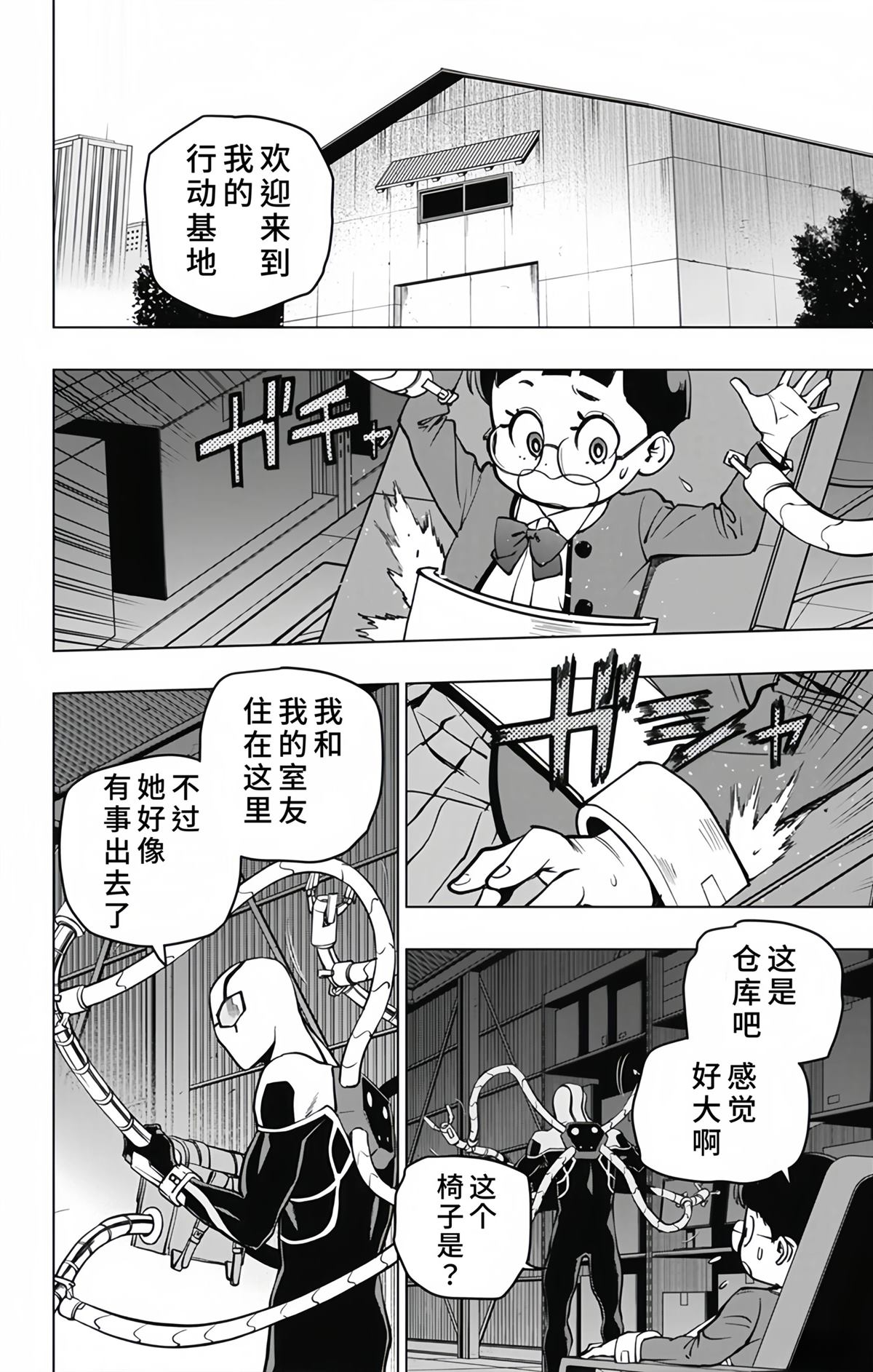 第12页