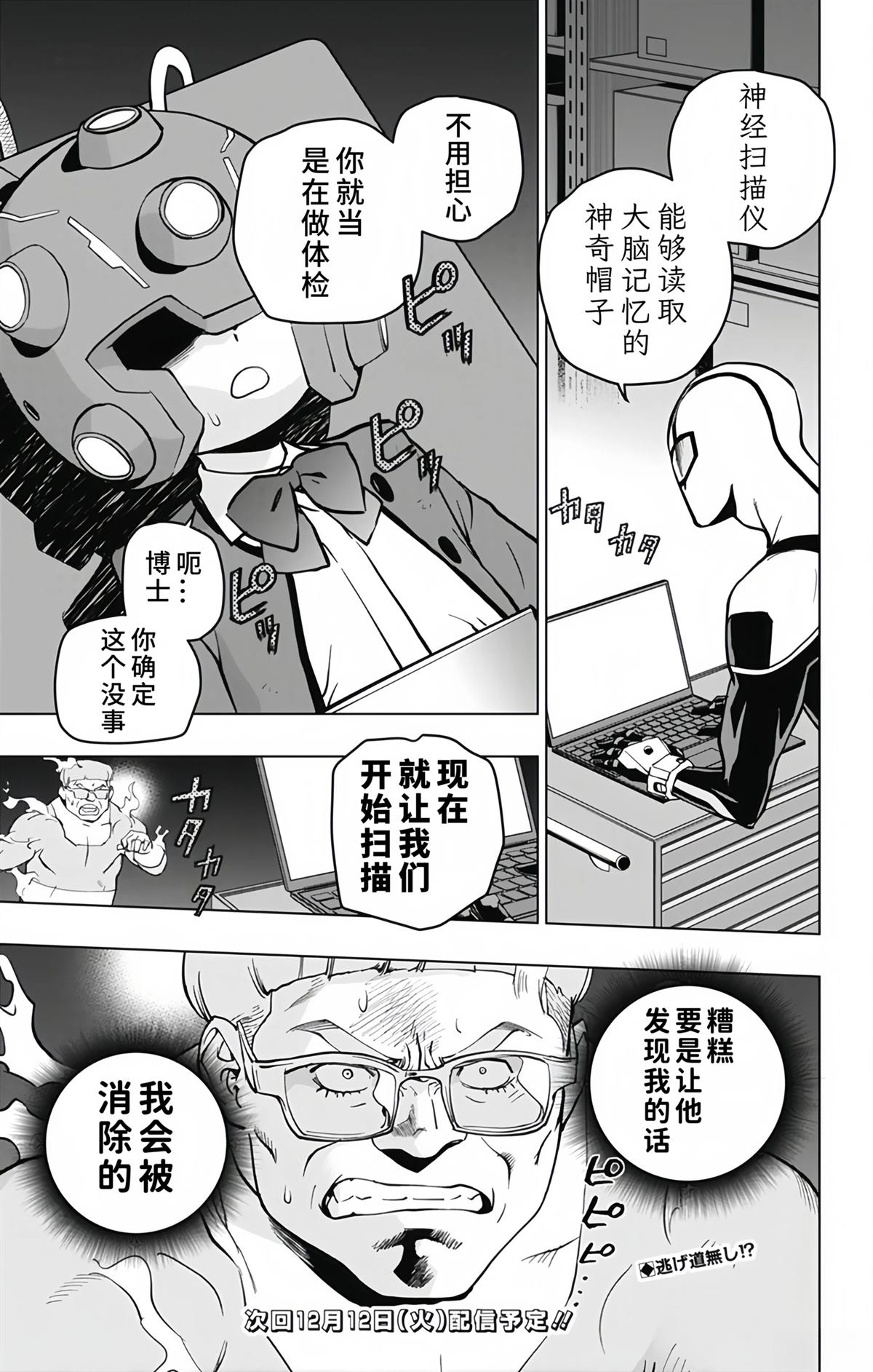 第19页