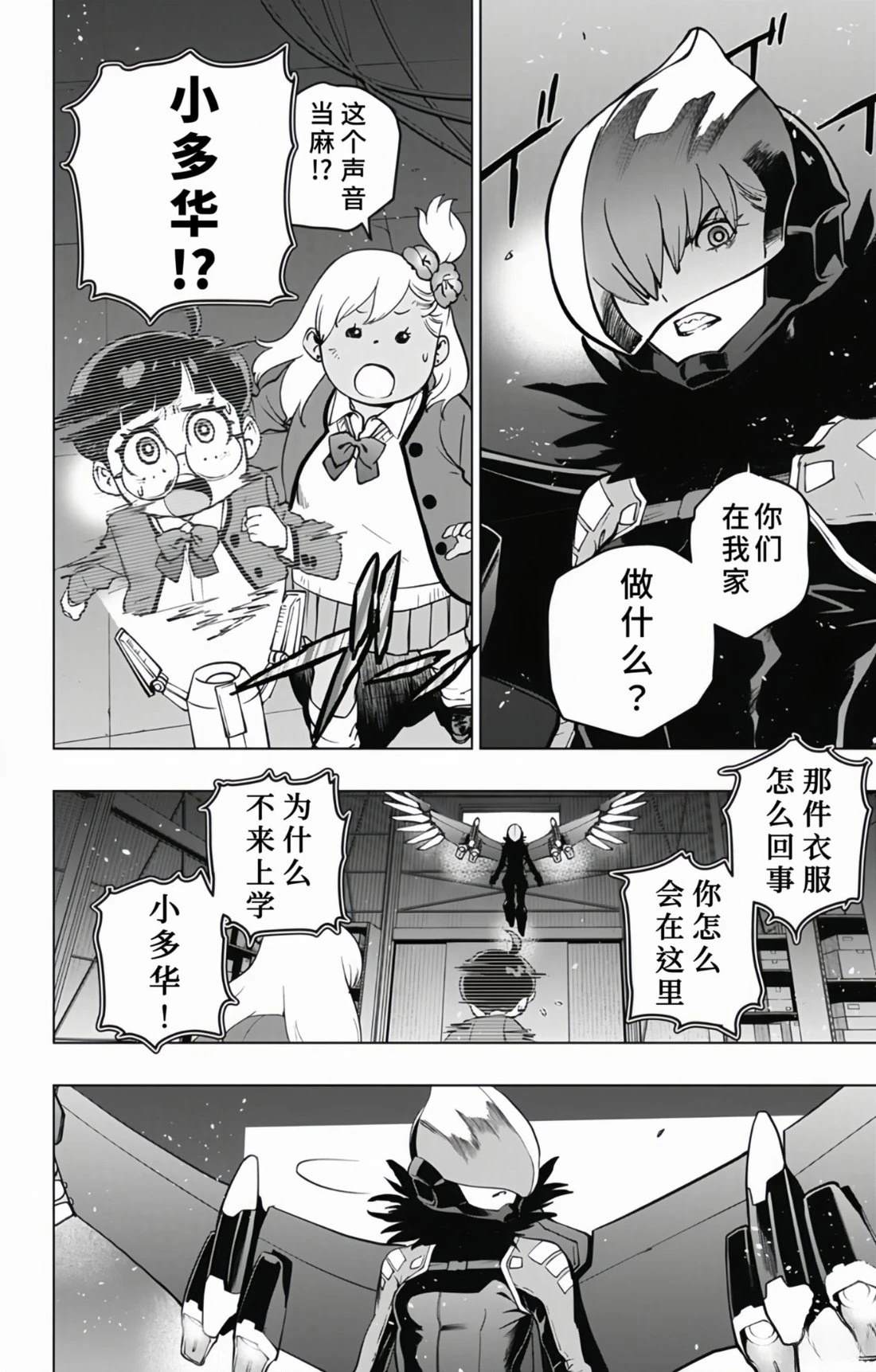 第10页