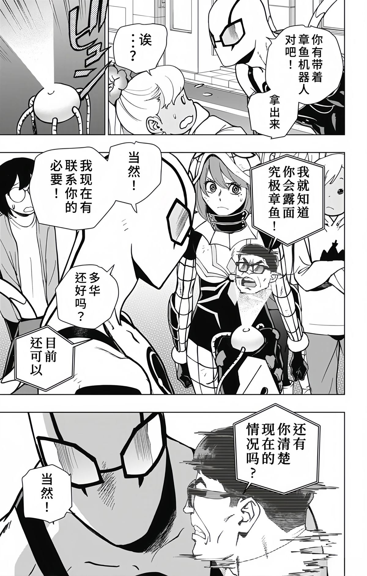 第17页