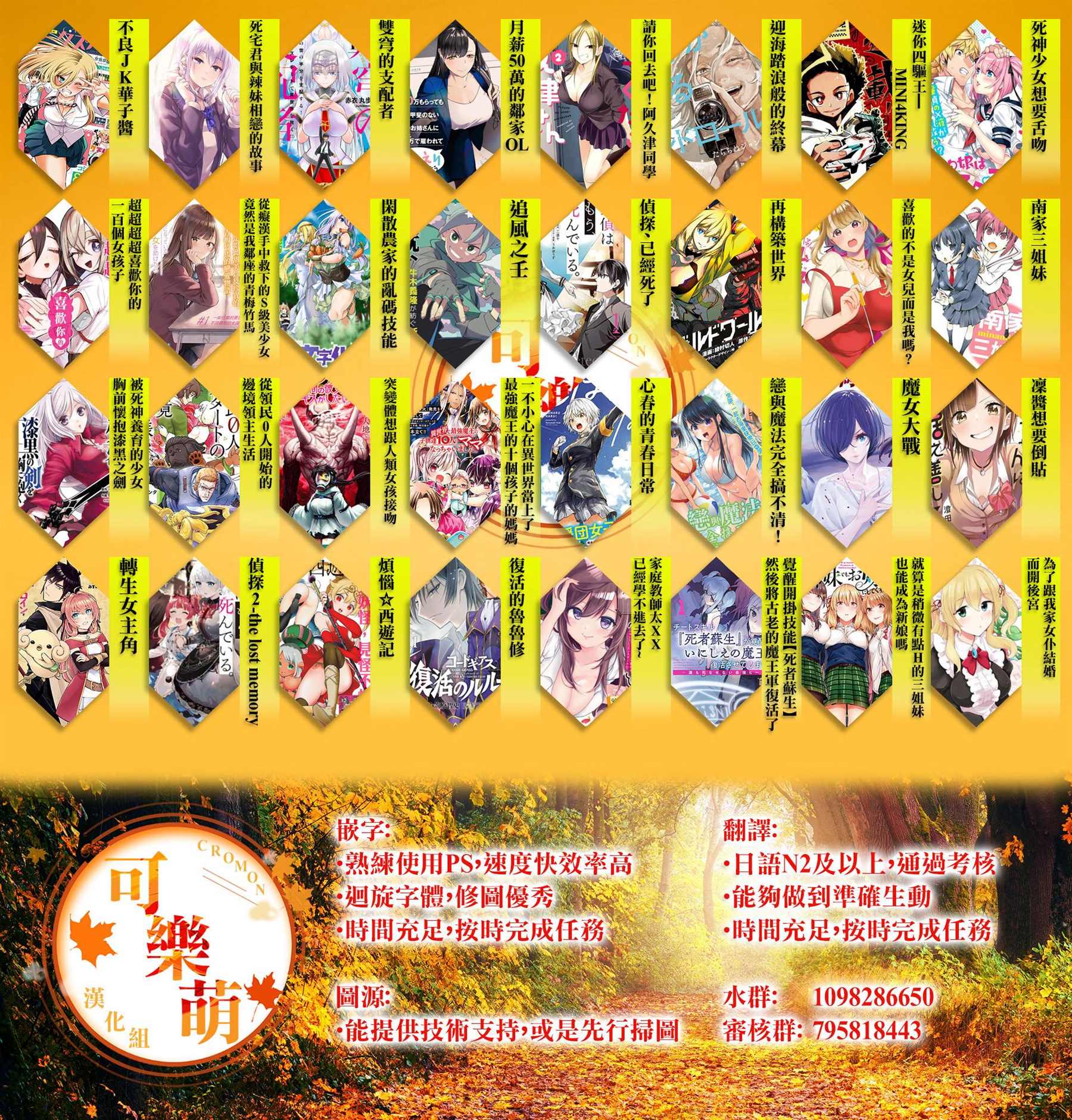 第11页