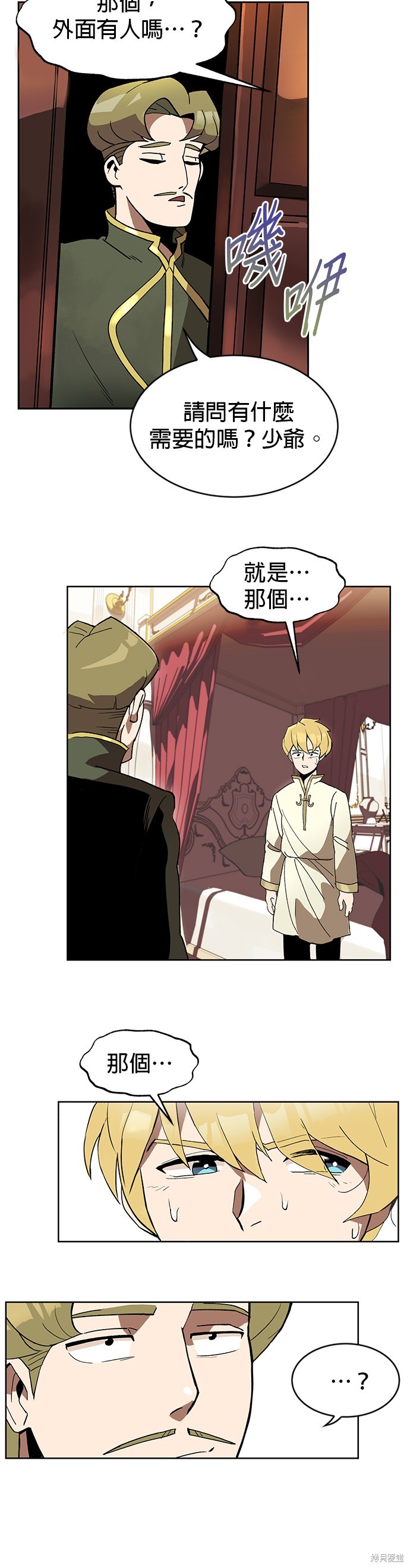 第52页