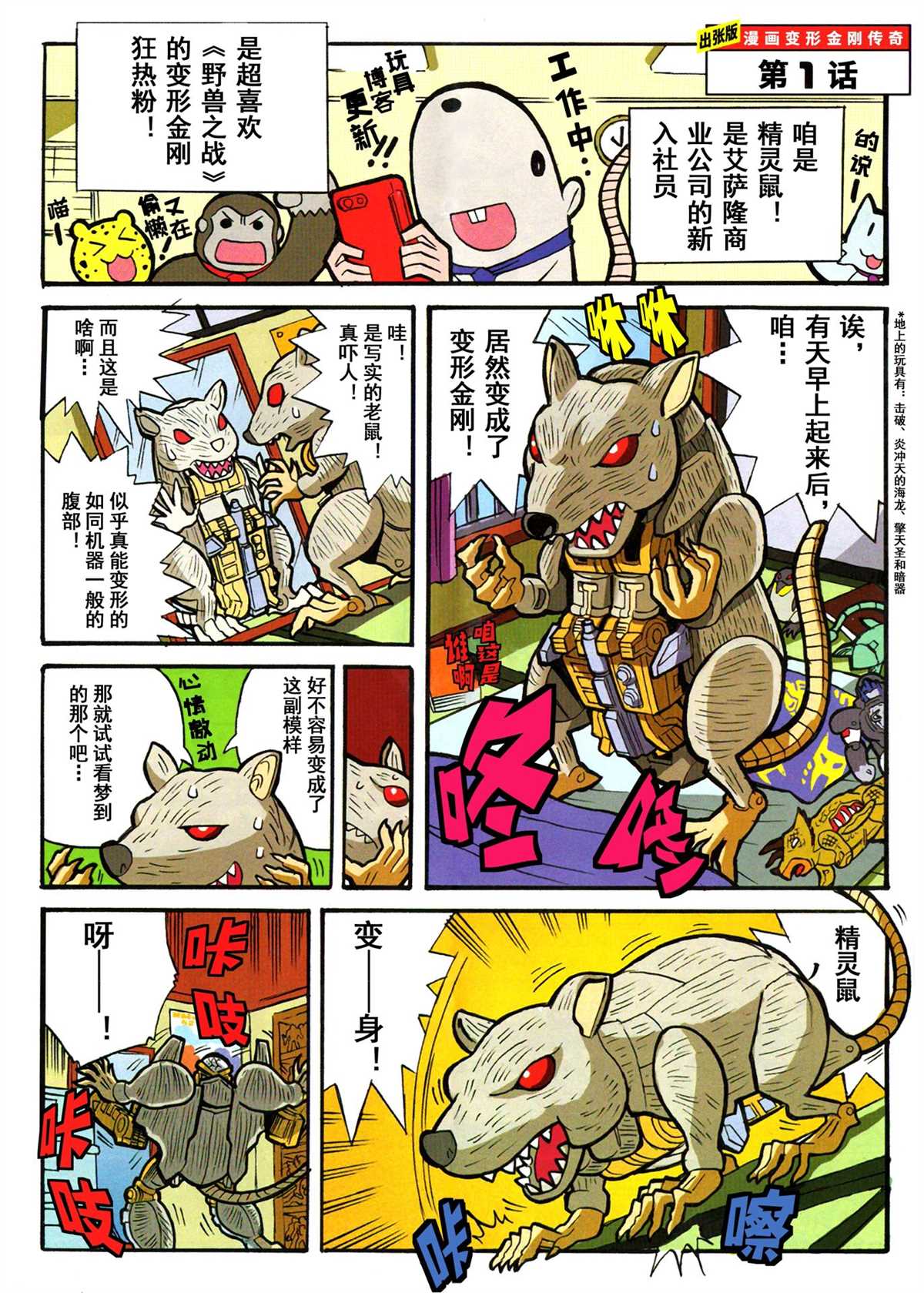 第2页