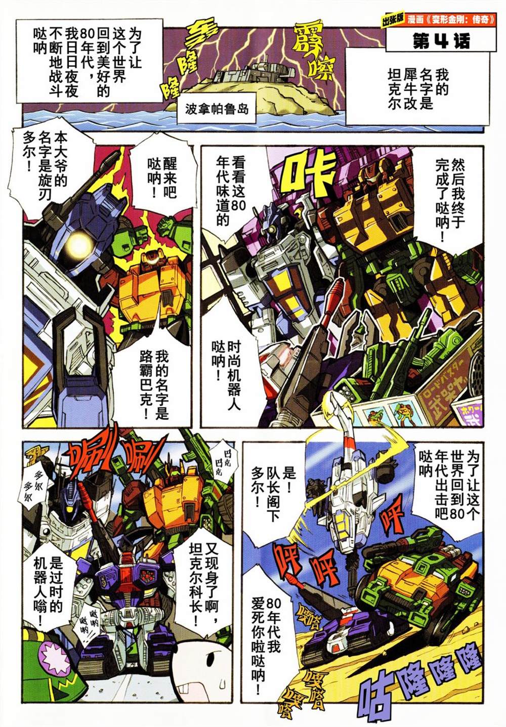 第2页