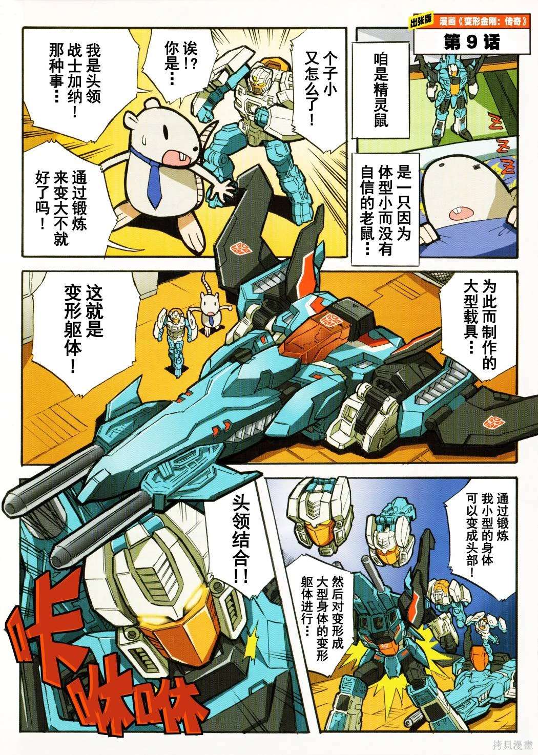 第2页