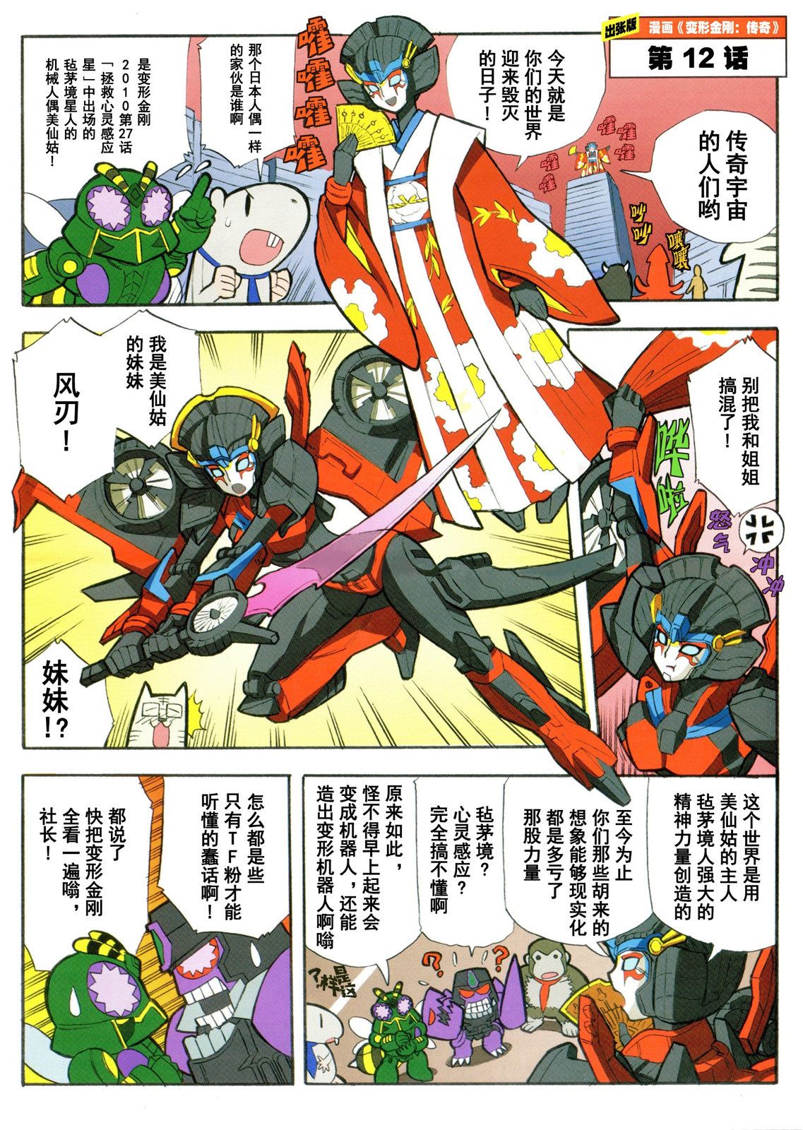 第2页