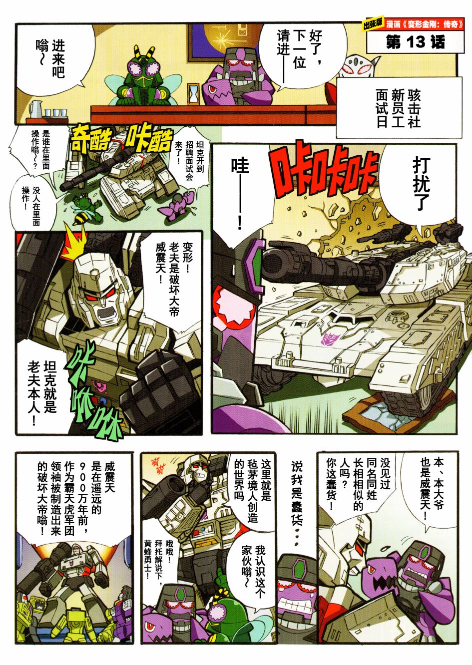 第2页
