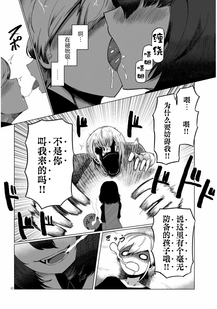 第42页