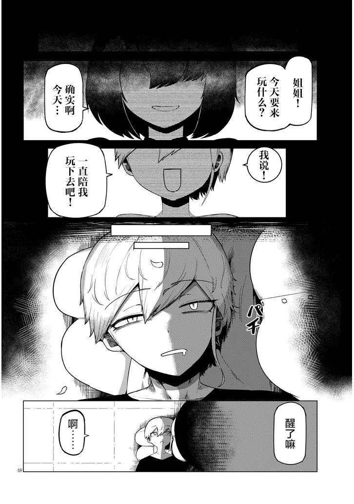 第48页
