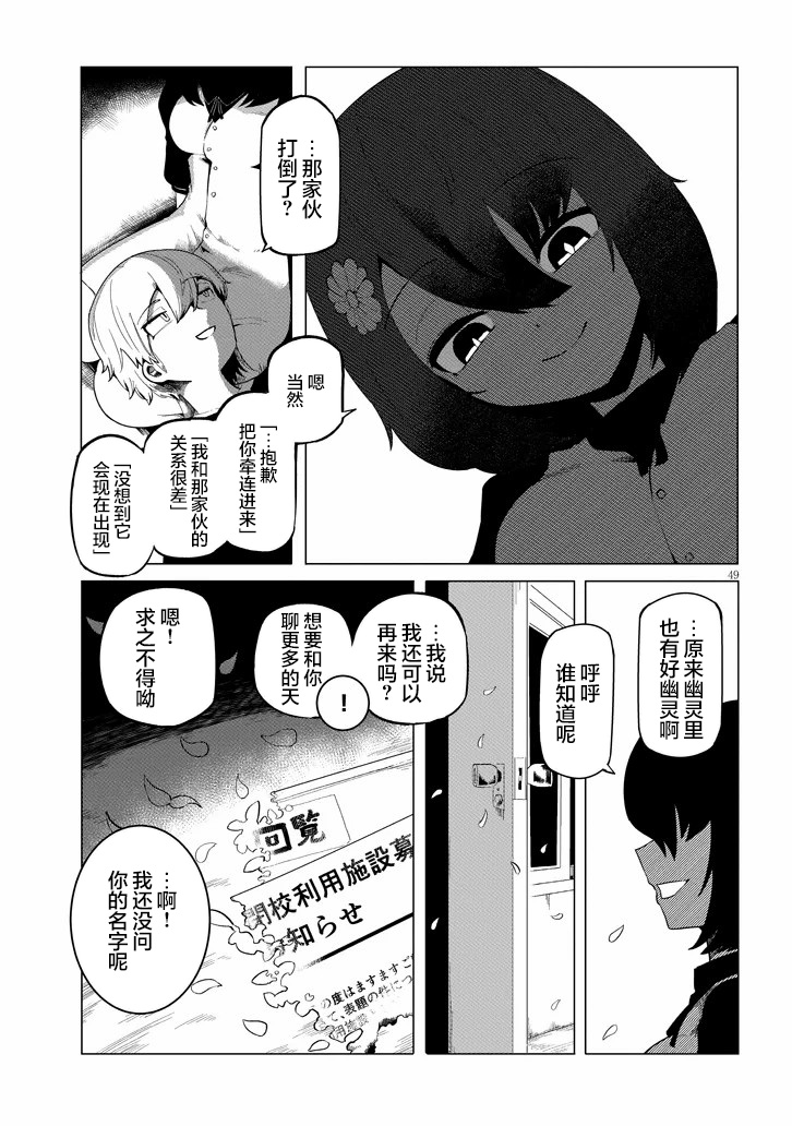第49页