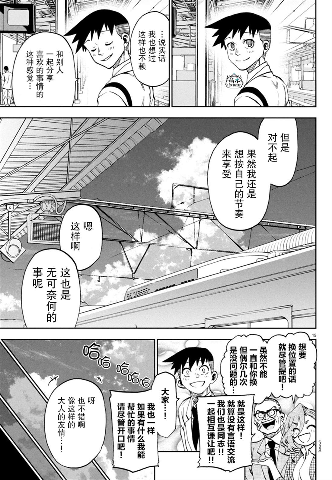 第15页