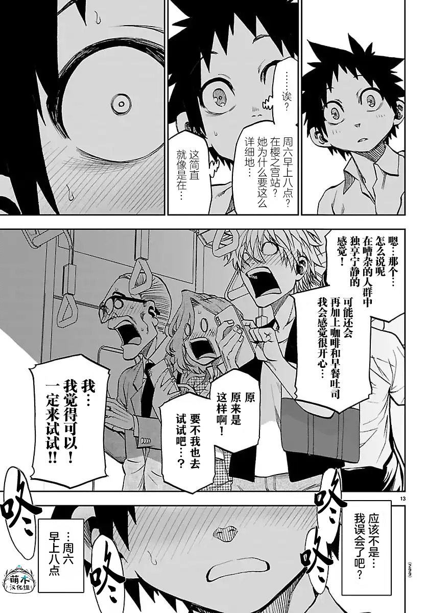 第14页